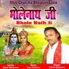 Bholenath Ji